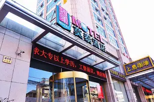 莫泰168(上海民星路店)Motel 168 (Shanghai Minxing Road)