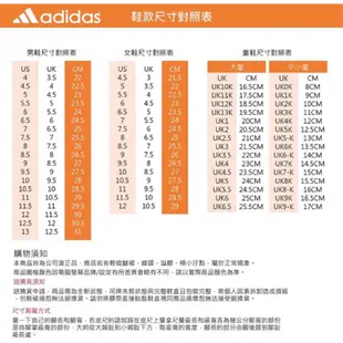 Adidas鞋子FX3446愛迪達 防水grand court 白紫色 網球鞋 防雨 運動  禮物