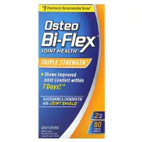 在飛比找iHerb優惠-[iHerb] Osteo Bi-Flex 含關節保護劑的葡