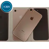 在飛比找蝦皮購物優惠-【3C優選】免運 全網正貨最優惠 二手出清iphone7 i