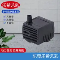 在飛比找ETMall東森購物網優惠-USB水泵迷你魚缸 靜音微型無刷工藝流水寵物飲水器充電寶潛水