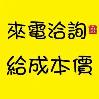 在飛比找Yahoo!奇摩拍賣優惠-【自取價】KSQ200N 木川 靜音穩壓 電子流控 加壓馬達