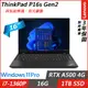 Lenovo ThinkPad P16s(i7-1360P/16G/1TB SSD/RTXA500 4G/16”WUXGA/W11P/三年保到府修)