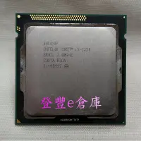 在飛比找蝦皮購物優惠-【登豐e倉庫】 Intel Core i5-2320 3.0