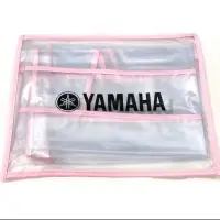 在飛比找蝦皮購物優惠-【好聲音樂器】山葉 Yamaha 電子琴防塵套 電子琴 防塵