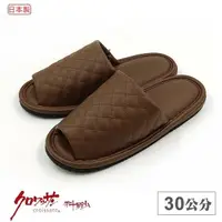 在飛比找PChome24h購物優惠-【Croissant 科羅沙】日本製素皮紋膠底拖鞋 淺棕30