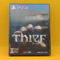 在飛比找蝦皮購物優惠-PS4 俠盜 Thief 日版遊戲片