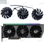 【風行者】索泰RTX3070TI 3080 3080TI 3090 AMP HOLO顯卡風扇CF9015H12S