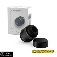 在飛比找蝦皮商城優惠-德國｜ARCWAVE｜Voy｜緊實快感自慰器｜保固兩年