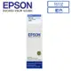 EPSON T6732(C13T673200) 原廠藍色墨水