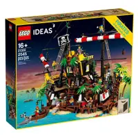 在飛比找蝦皮購物優惠-二手樂高 LEGO 21322 海盜梭魚灣