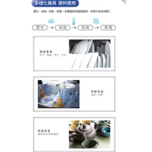 CHIMEI奇美 日本抗菌技術6人份烘碗機 (KD-06PH00)