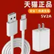 適用vivoY93原裝充電器vⅰⅴoy93S手機充電插頭V1818CA雙引擎閃充vivo數據線vivi維沃vovo快充加長2米扁小頭