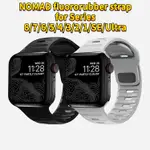 適用於 IWATCH 系列的 APPLE WATCH VITON NOMAD 氟橡膠智能手錶錶帶 8 7 6 5 4 3