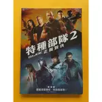 特種部隊2 正面對決DVD 查尼塔圖&巨石強森&李秉憲 G.I. JOE 2: RETALIATION 台灣正版全新