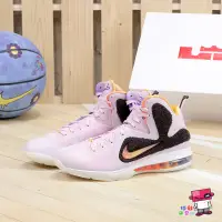 在飛比找蝦皮購物優惠-球鞋補習班 NIKE LEBRON XI 9 REGAL P