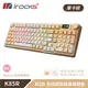 iRocks 艾芮克 K85R 摩卡棕 RGB 熱插拔無線機械式鍵盤 莓紅軸