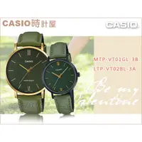 在飛比找蝦皮購物優惠-CASIO 時計屋 卡西歐手錶 MTP-VT01GL-3B+