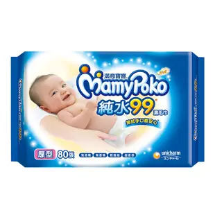 滿意寶寶 MamyPoko 天生柔嫩溫和純水溼巾 一般型100抽/厚型80抽/盒裝【宜兒樂】