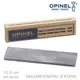 OPINEL Sheaths & Accessories 配件系列 10CM磨刀石 (#OPI_001541)