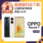 【OPPO】A級福利品 RENO8 T 5G 6.7吋(8GB/256GB)