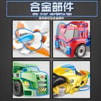 在飛比找蝦皮購物優惠-TRANSFORMERS 促銷:【8.26-9.9 熱賣】合