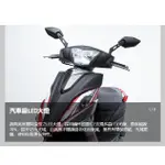 ⭐️KYMCO 光陽機車 G6 150 2024年全新車✨請先確認顏色是否有庫存