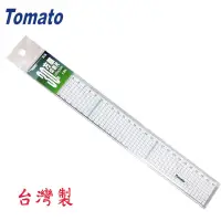 在飛比找蝦皮購物優惠-Tomato 方眼切割尺 30cm