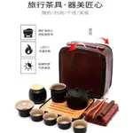 黑陶旅行茶具組 泡茶組 旅行茶具組 附收納包 攜帶式茶具 泡茶組 茶壺 茶杯 登山 露營 黑陶茶具