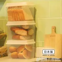 在飛比找樂天市場購物網優惠-保鮮盒日本進口面包保鮮盒帶蓋面包收納盒土司盒廚房透明面包盒子