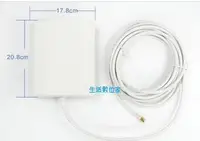 在飛比找Yahoo!奇摩拍賣優惠-Wifi強波器》16dBi》10M線材》防水指向性天線》加強