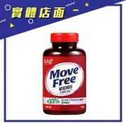 美國 Schiff【Move Free】益節葡萄糖胺錠 150錠/瓶【上好藥局銀髮照護】