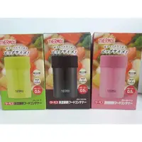 在飛比找蝦皮購物優惠-【THERMOS 膳魔師】不鏽鋼真空食物燜燒罐0.5L(JB