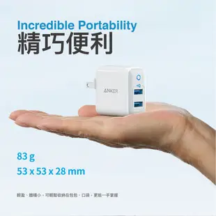 Anker PowerPort II 充電座 2PORT PIQ2.0 (白) A2027121【群光公司貨】