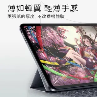 三星平板 類紙書寫膜 肯特紙 保護貼 適用Tab S9 FE S8+ A9+ A8 FE A7Lite S6 A10.1