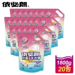 【依必朗】茶花香氛抗菌洗衣精20件組(1800G*20包)