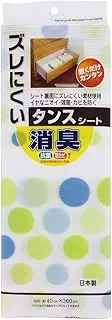Pile Deodorant Wardrobe Sheet Mellow Green in Wise Shift