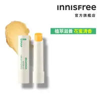 在飛比找蝦皮商城優惠-INNISFREE 芥花糖蜜水感護唇膏 3.5g 唇膏 官方