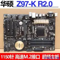 在飛比找Yahoo!奇摩拍賣優惠-企鵝電子城【】Asus/華碩 Z97-K主板超頻4790K 