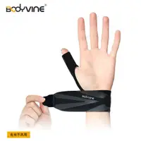在飛比找ETMall東森購物網優惠-BodyVine 巴迪蔓 360拇指型護腕 (1入) 調整型