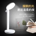 折疊桌上型檯燈 高中生折疊臺燈LED大學生宿舍護眼燈充電臥室學生學習專用閱讀燈