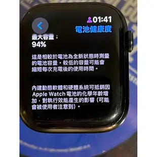 蘋果手錶 Apple Watch S8 45mm 二手免運 淡水北車面交