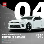 ☆勳寶玩具舖【現貨】TOMY 多美小汽車 TOMICA AO-04 雪弗蘭 CHEVROLET CAMARO