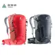 【大山野營】新店桃園 德國 Deuter 3410421 SPEED LITE 超輕量旅行背包 24L 透氣 休閒背包 登山背包 健行背包 後背包 露營