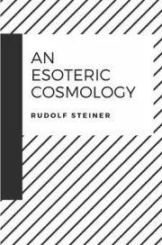 An Esoteric Cosmology