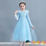 兒童生日禮服裙子冰雪奇緣愛莎公主裙女童艾莎連衣裙【步行者戶外生活館】