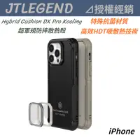 在飛比找蝦皮購物優惠-JTLEGEND iPhone DX Pro Kooling