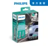 【Philips 飛利浦】Ultinon Pro5000 LED H3銳鑽光頭燈兩入裝公司貨