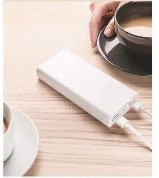 送保護套+小米行動電源2C 20000mah 快充 小米行動電源二代 移動電源 (5.7折)