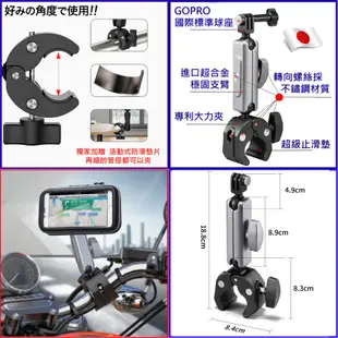 mio sym gtr cygnus x t2 t3 sb300 vjr新迪爵野狼傳奇三陽手機座摩托車改裝摩托車導航支架